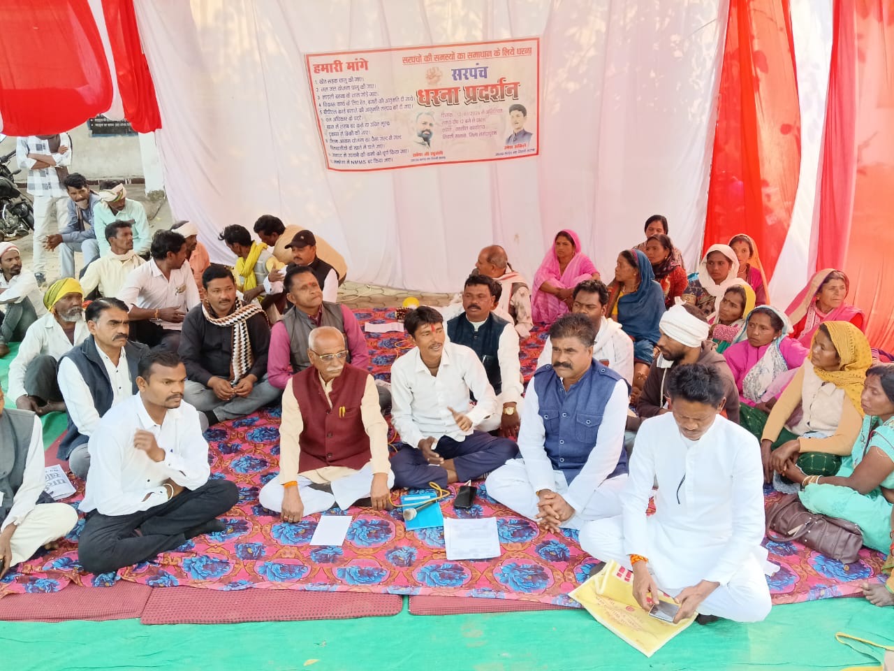 सिवनी मालवा में सरपंच संघ का अनिश्चितकालीन धरना आठवें दिन भी जारी, मंगलवार को होगा